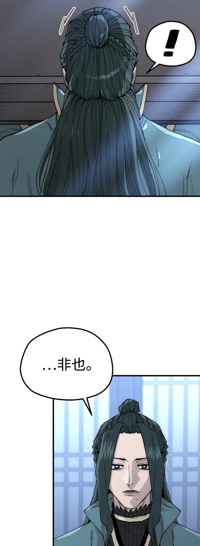 第 109 页