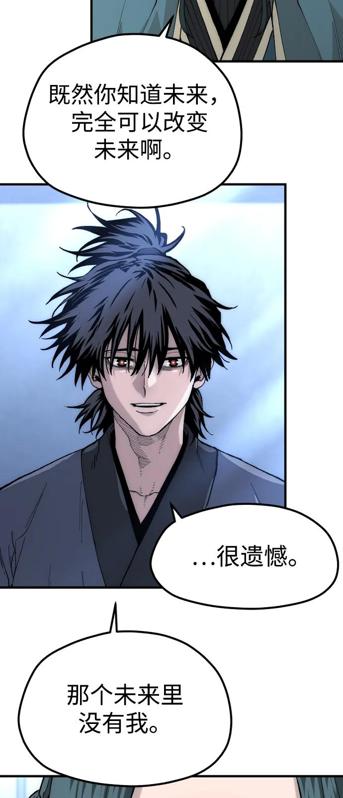 第 110 页