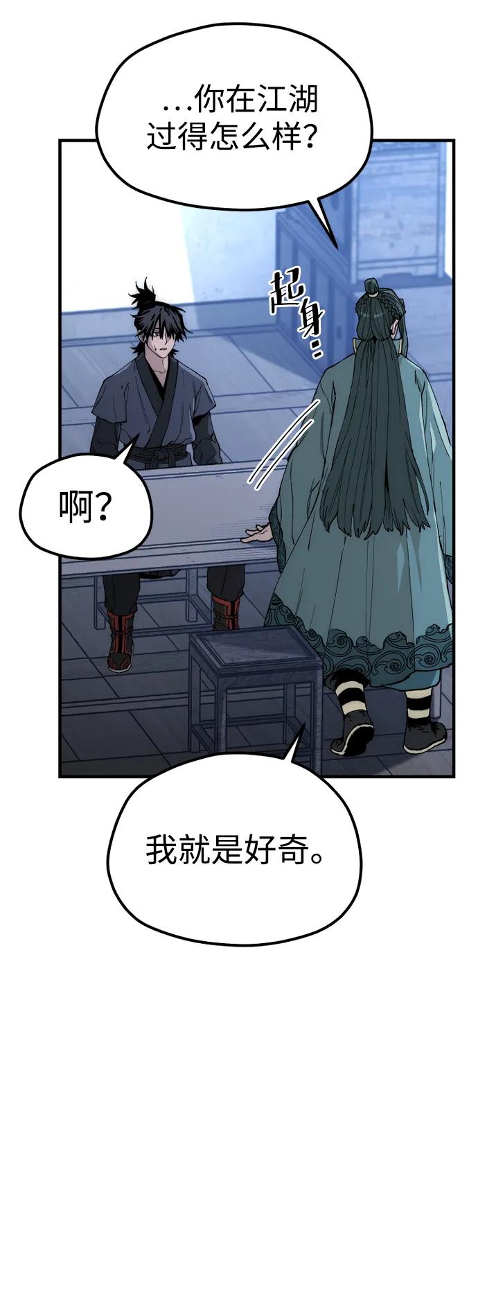 第 112 页