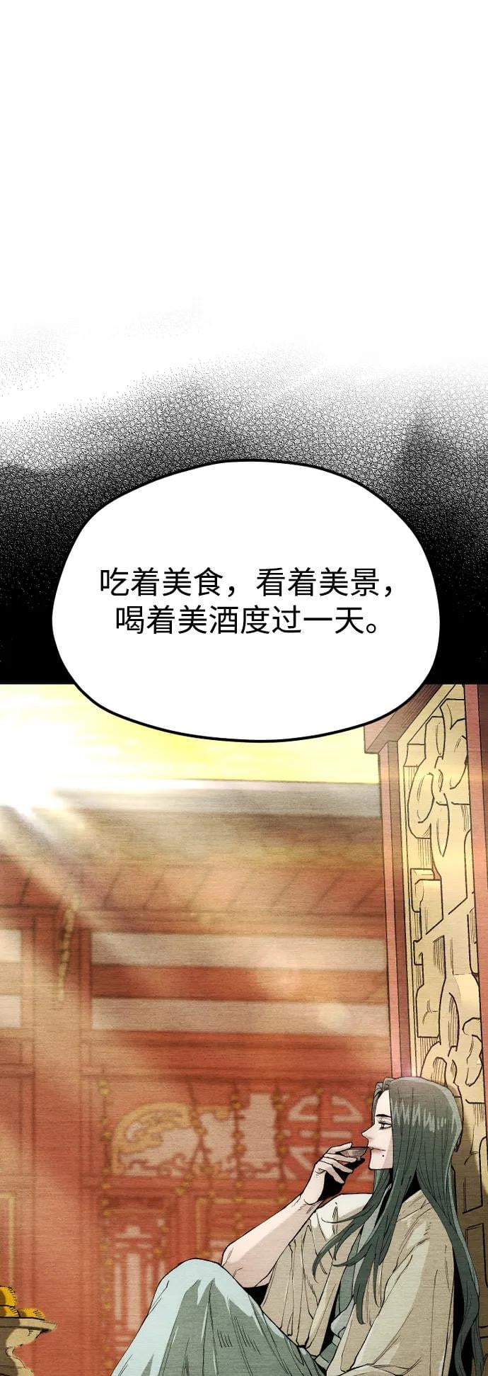 第 114 页