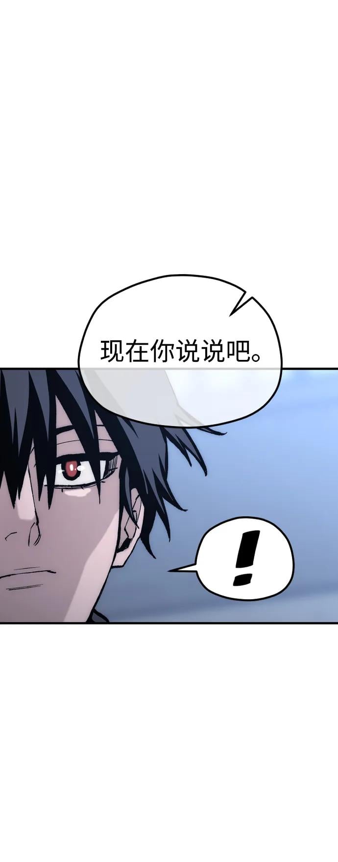 第 117 页