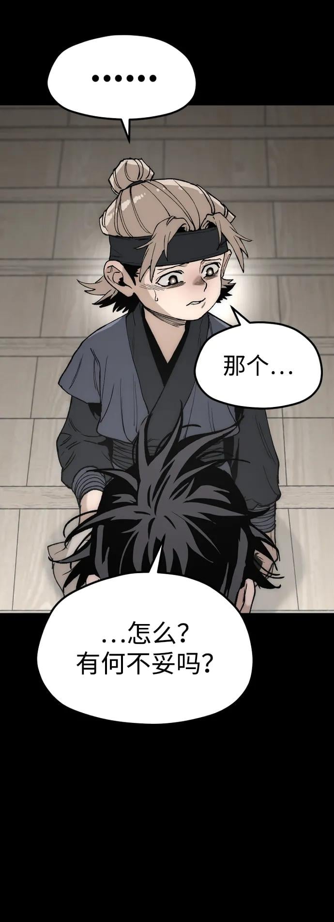 第 49 页