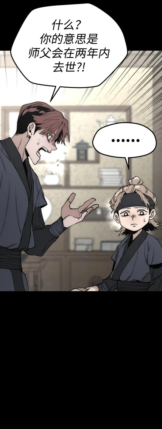 第 54 页