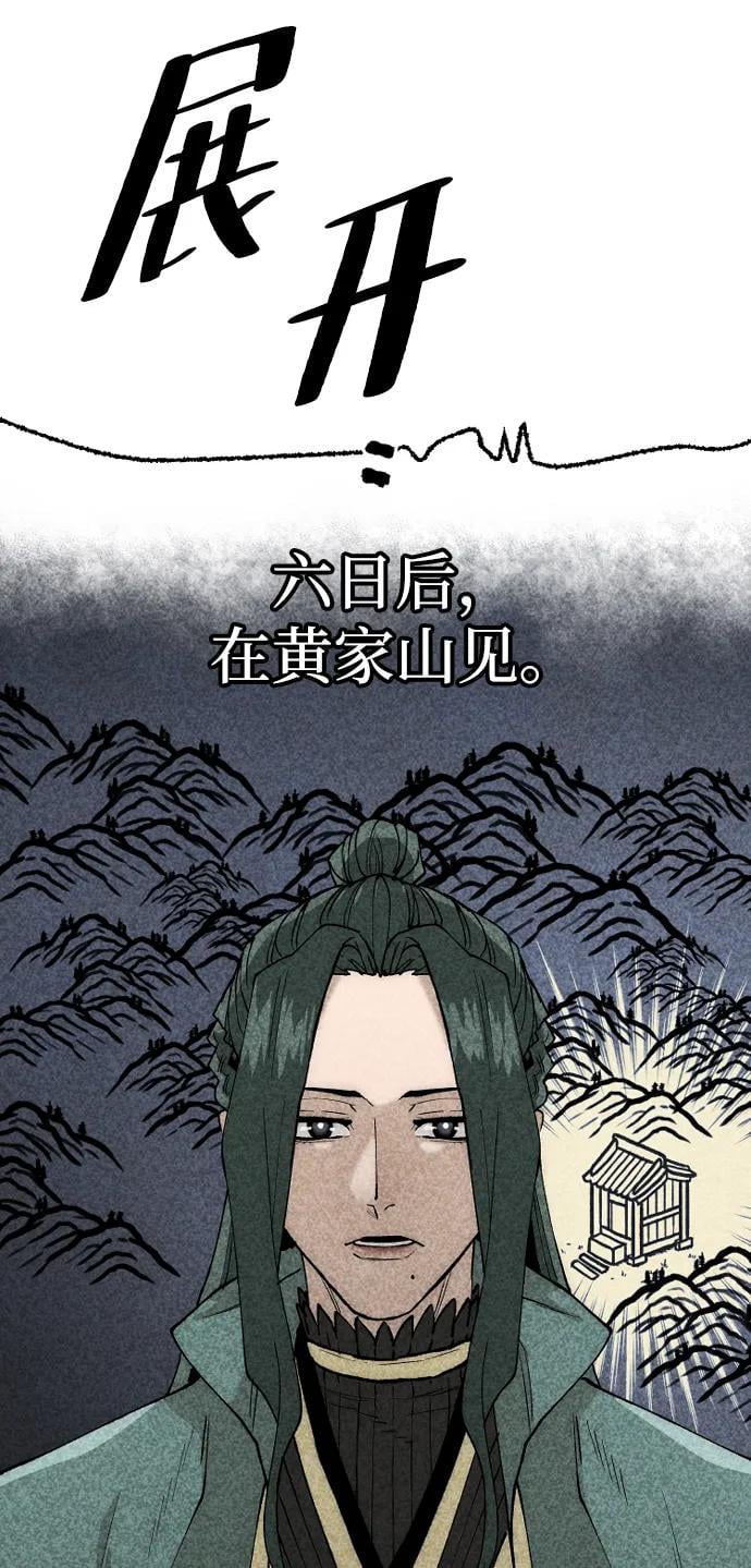 第 66 页