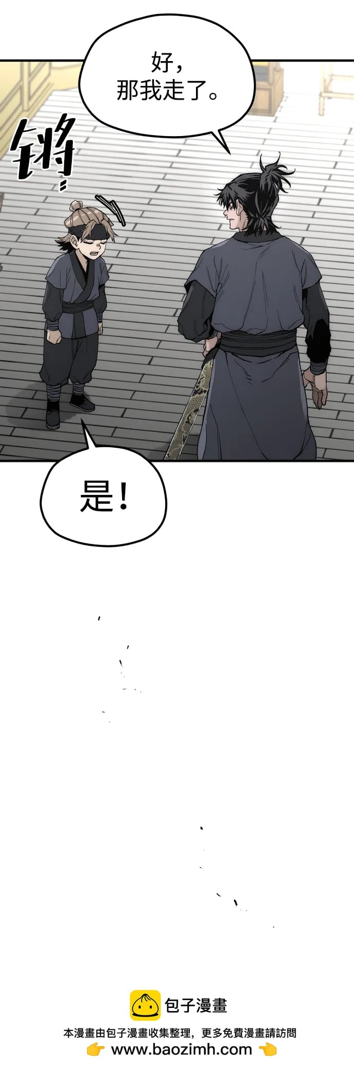 第 72 页
