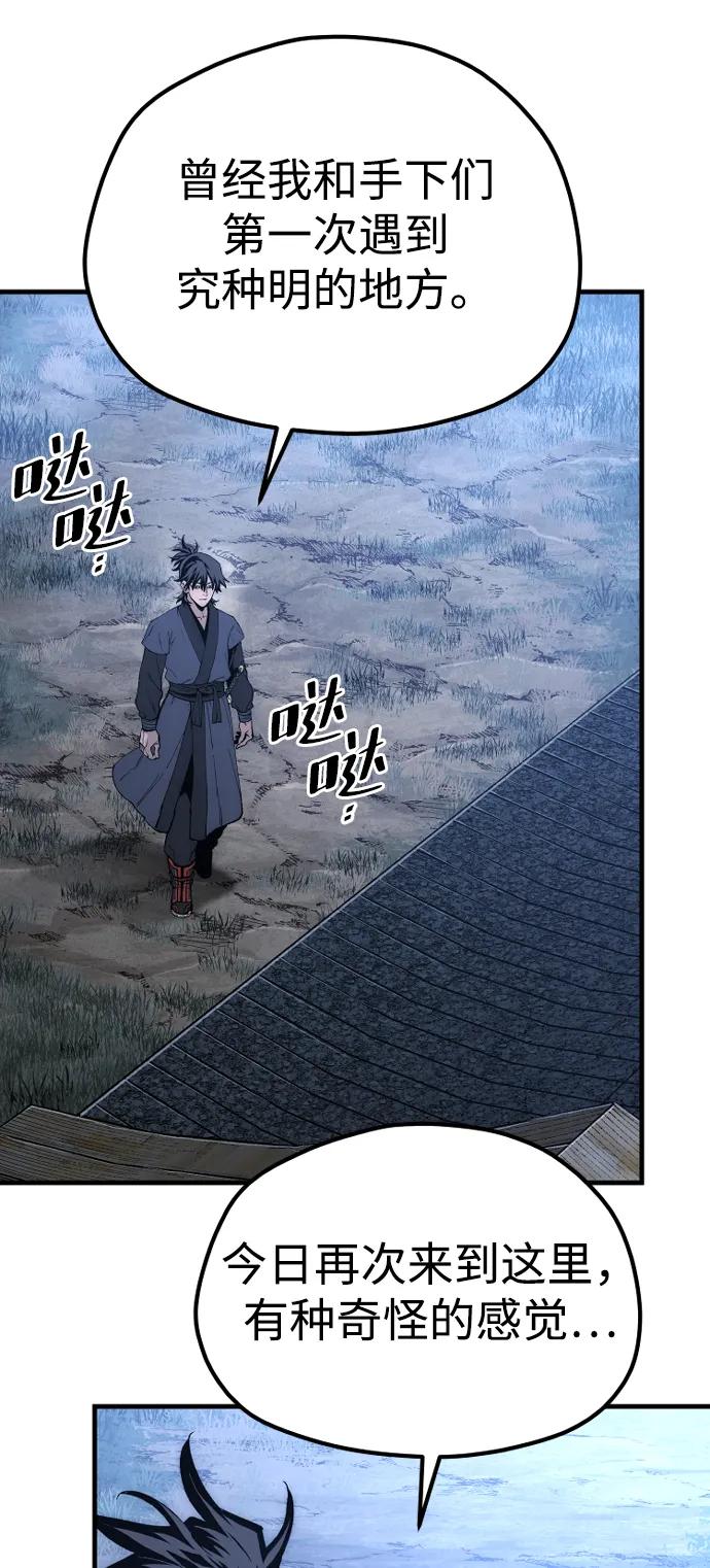 第 80 页