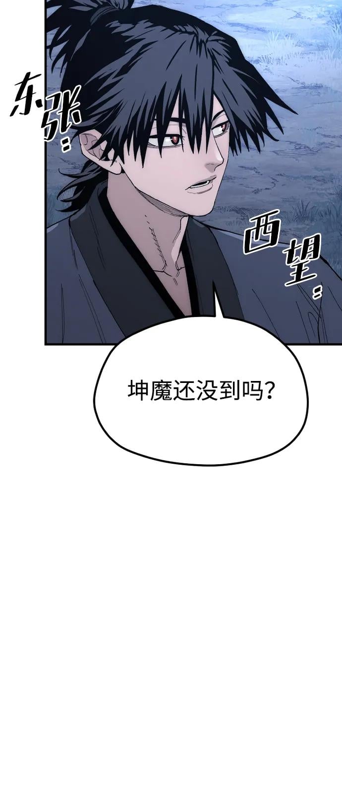 第 81 页