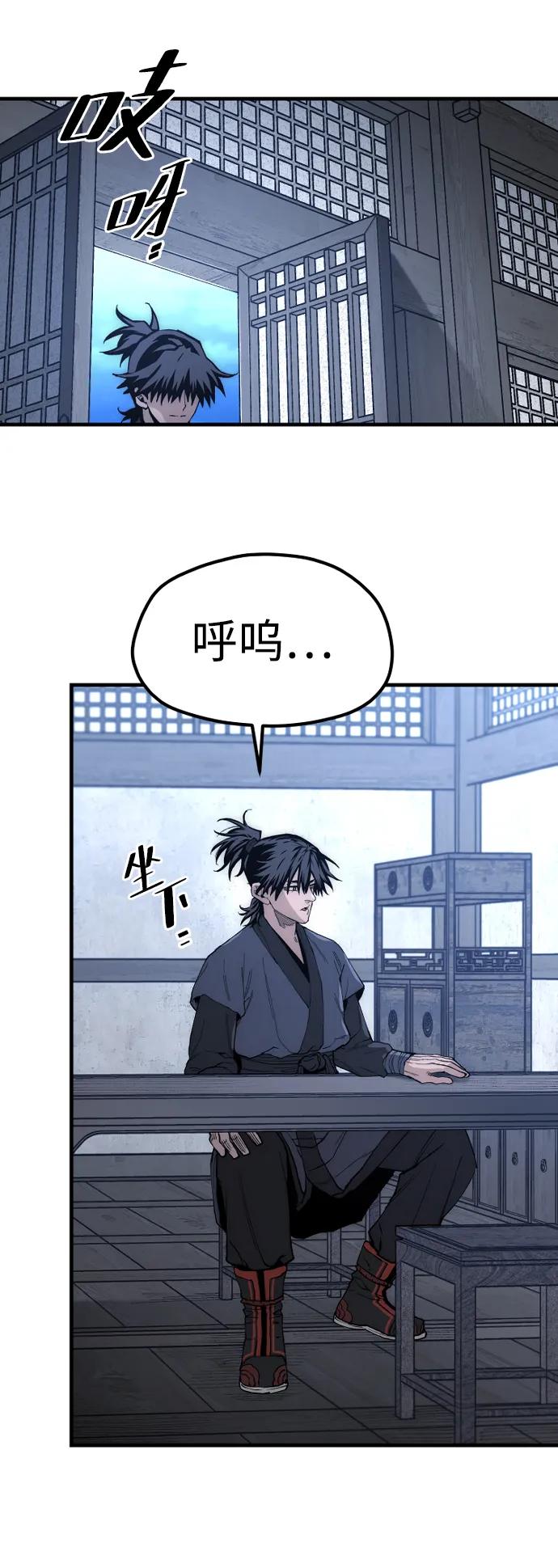 第 82 页
