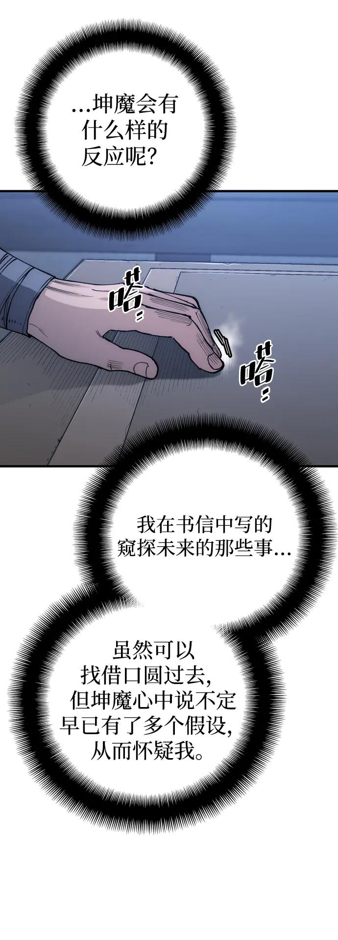第 84 页