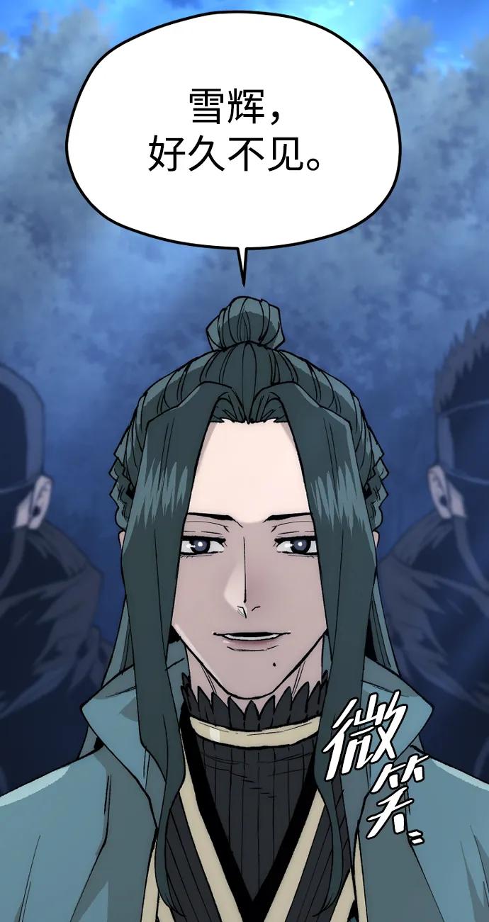 第 88 页