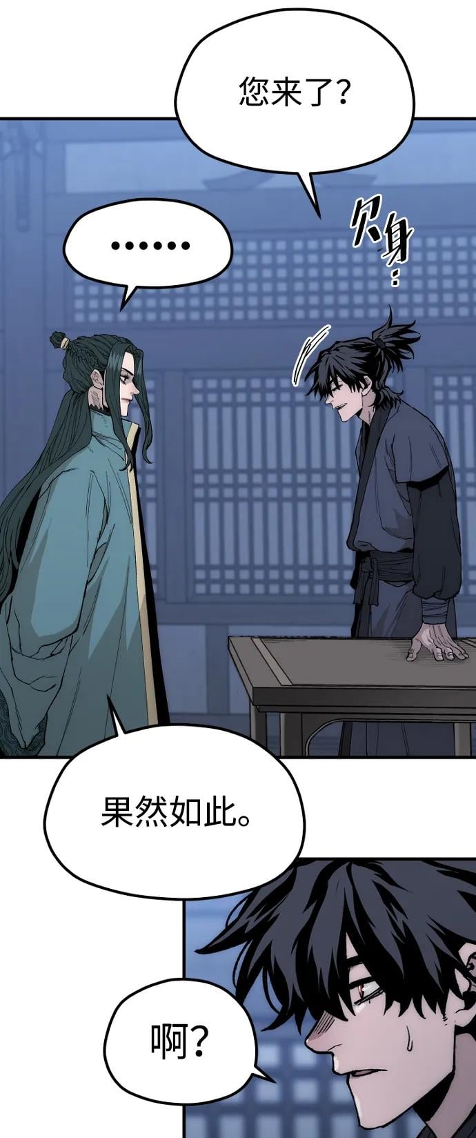 第 90 页