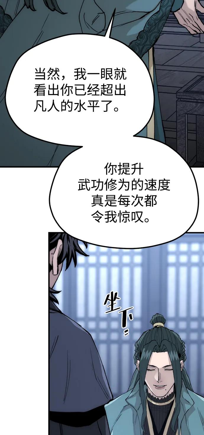 第 93 页
