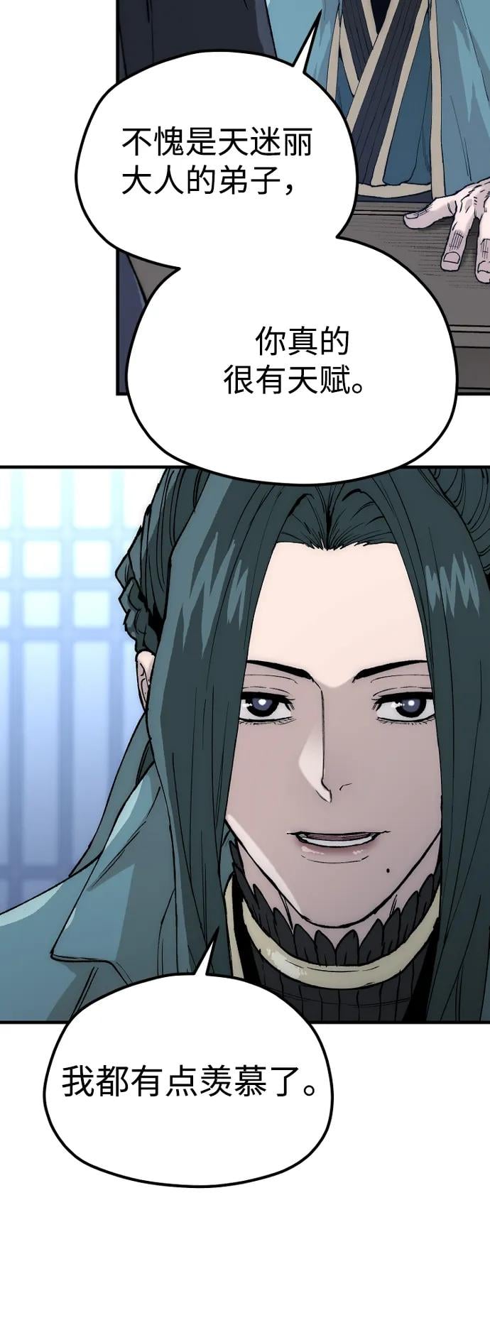第 94 页