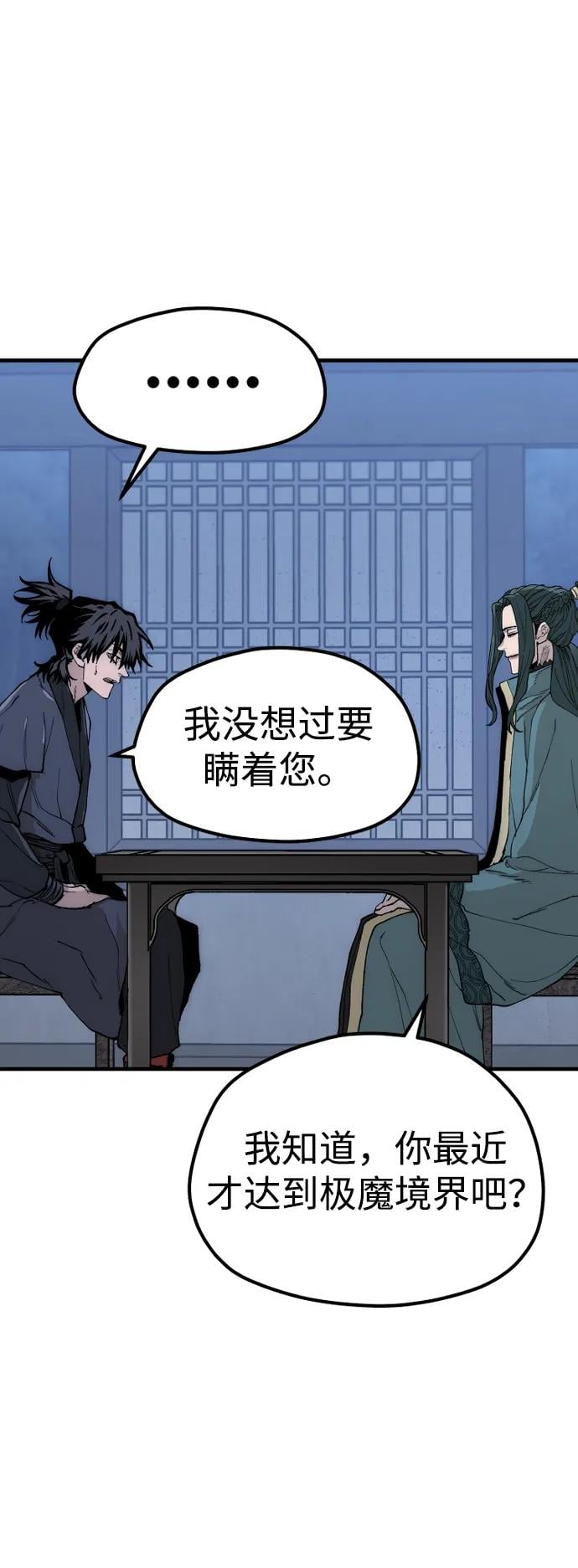 第 95 页