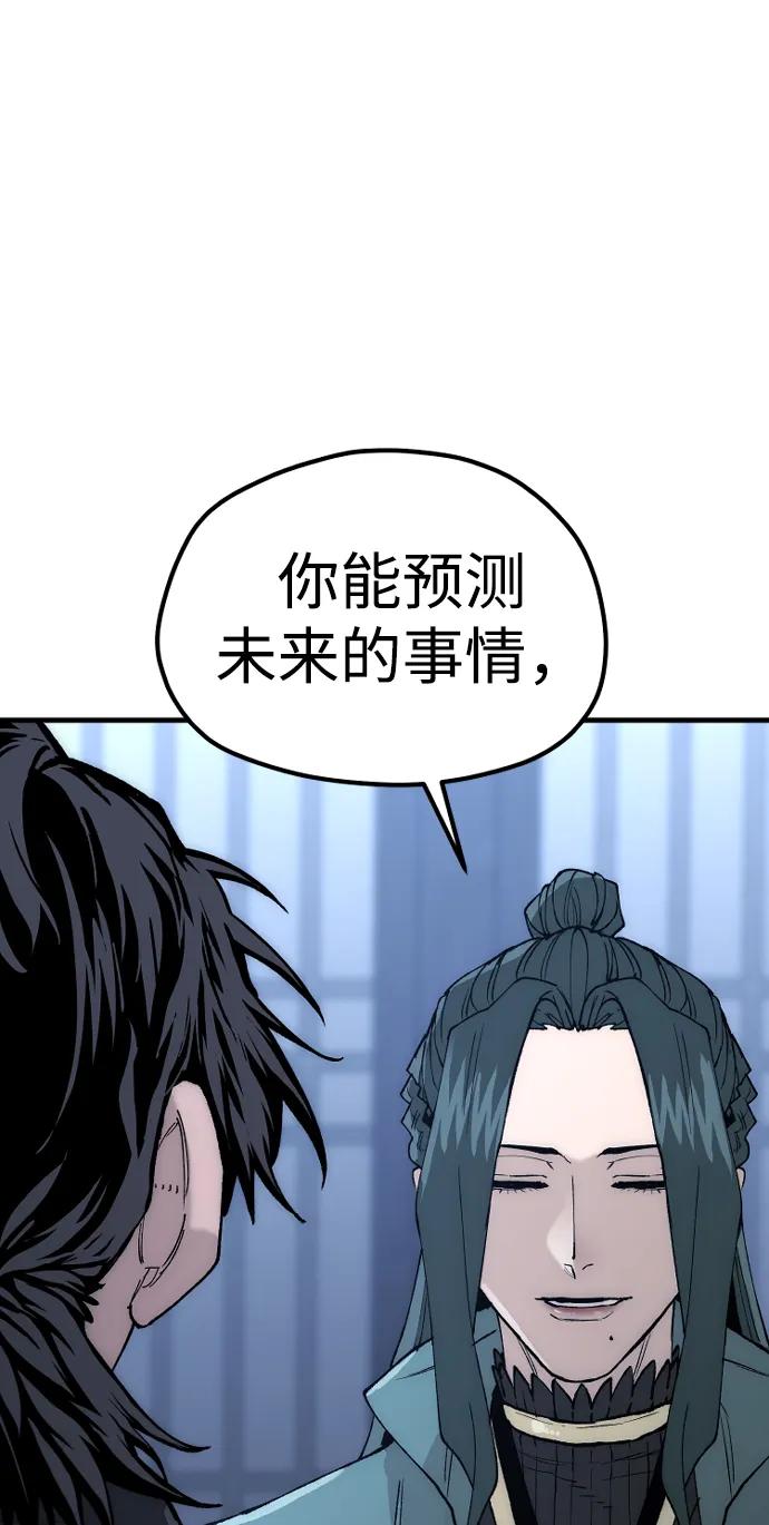 第 97 页