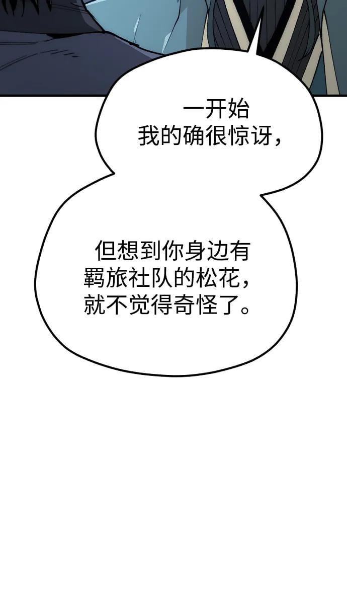 第 98 页