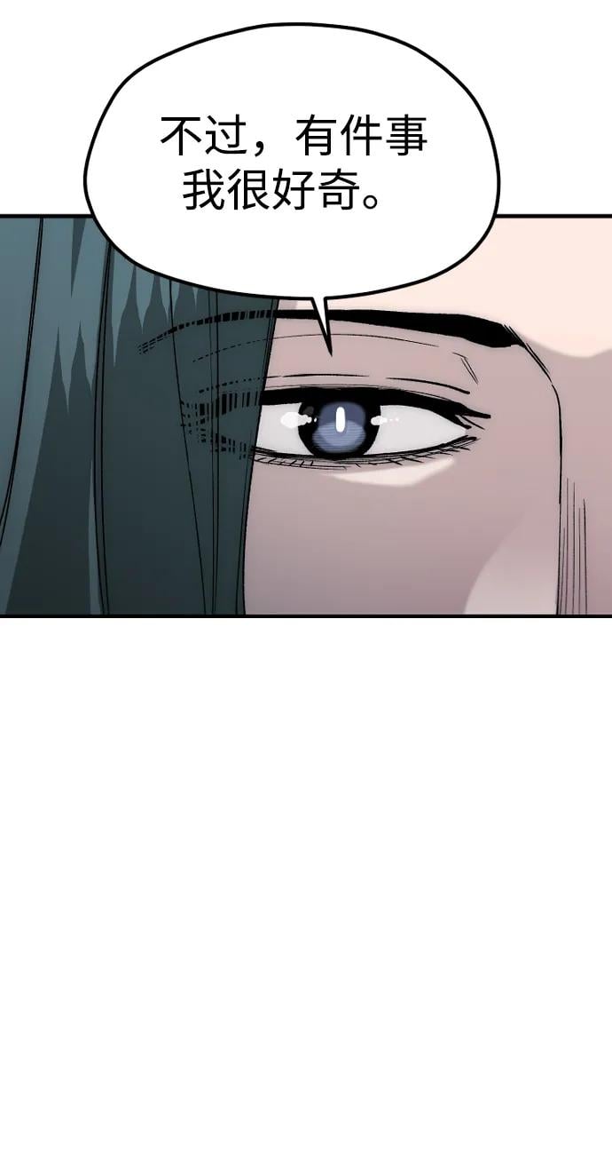 第 99 页