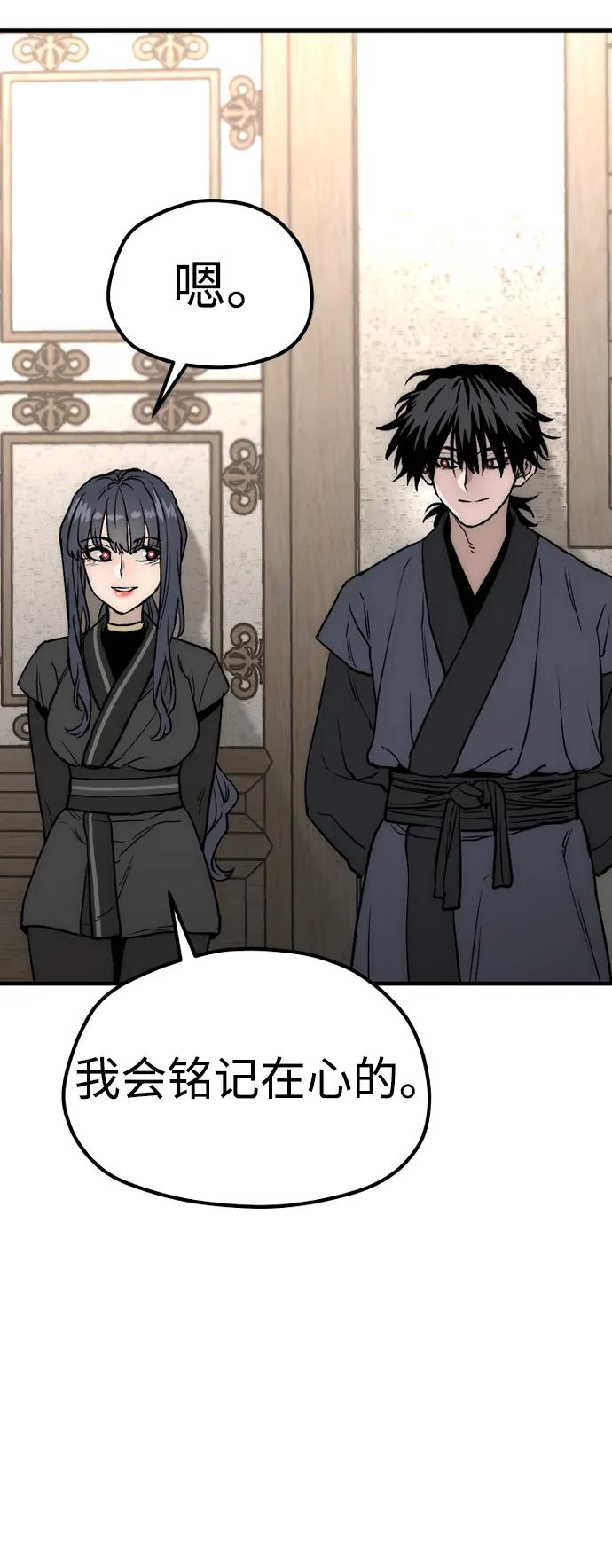 第 101 页