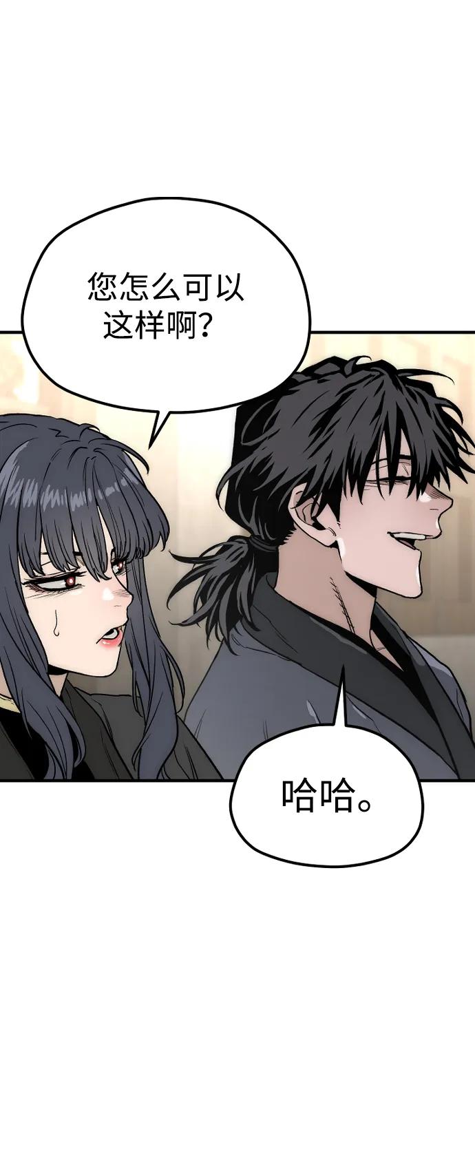 第 106 页