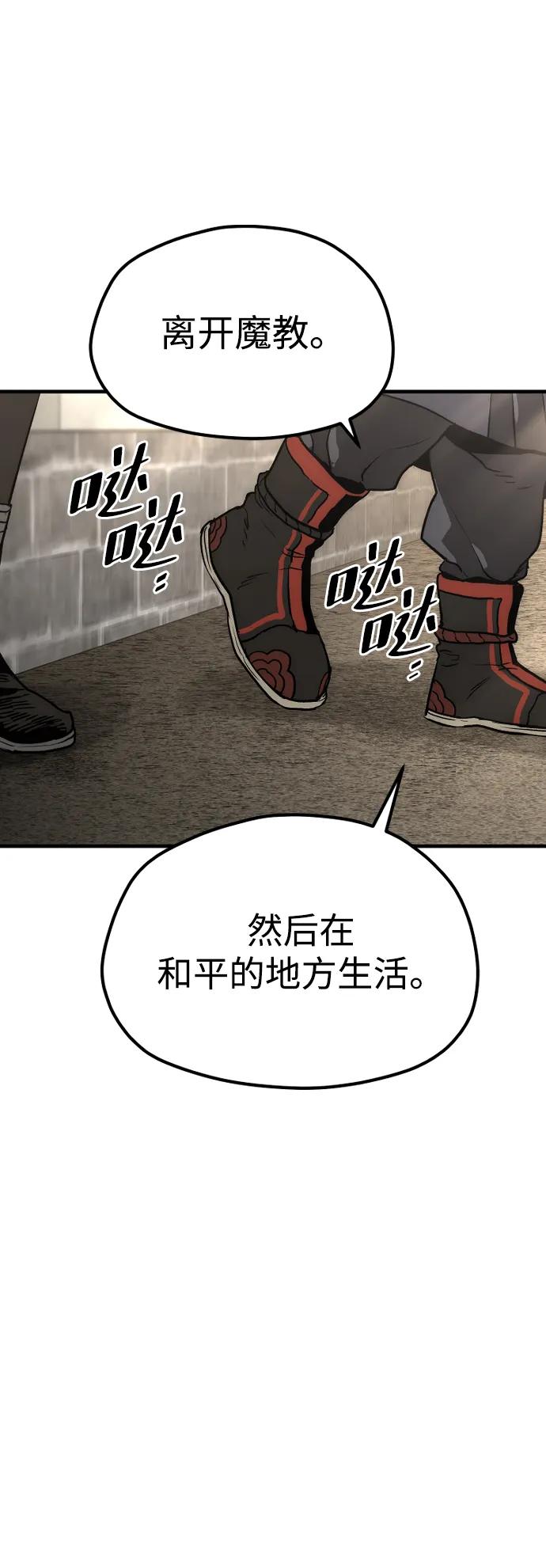 第 108 页