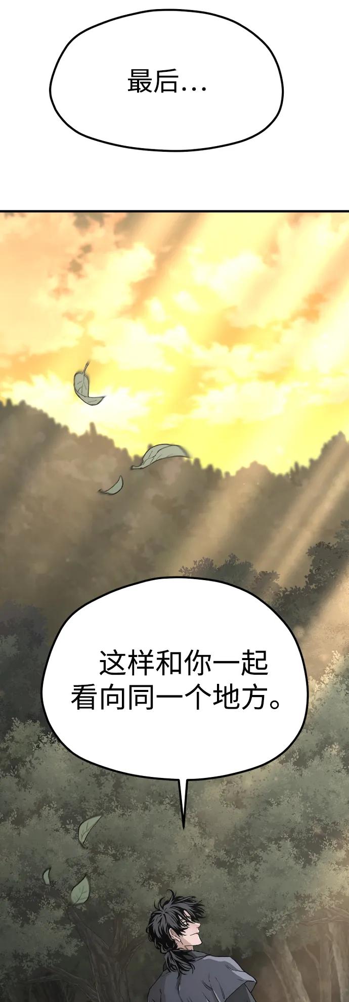 第 109 页