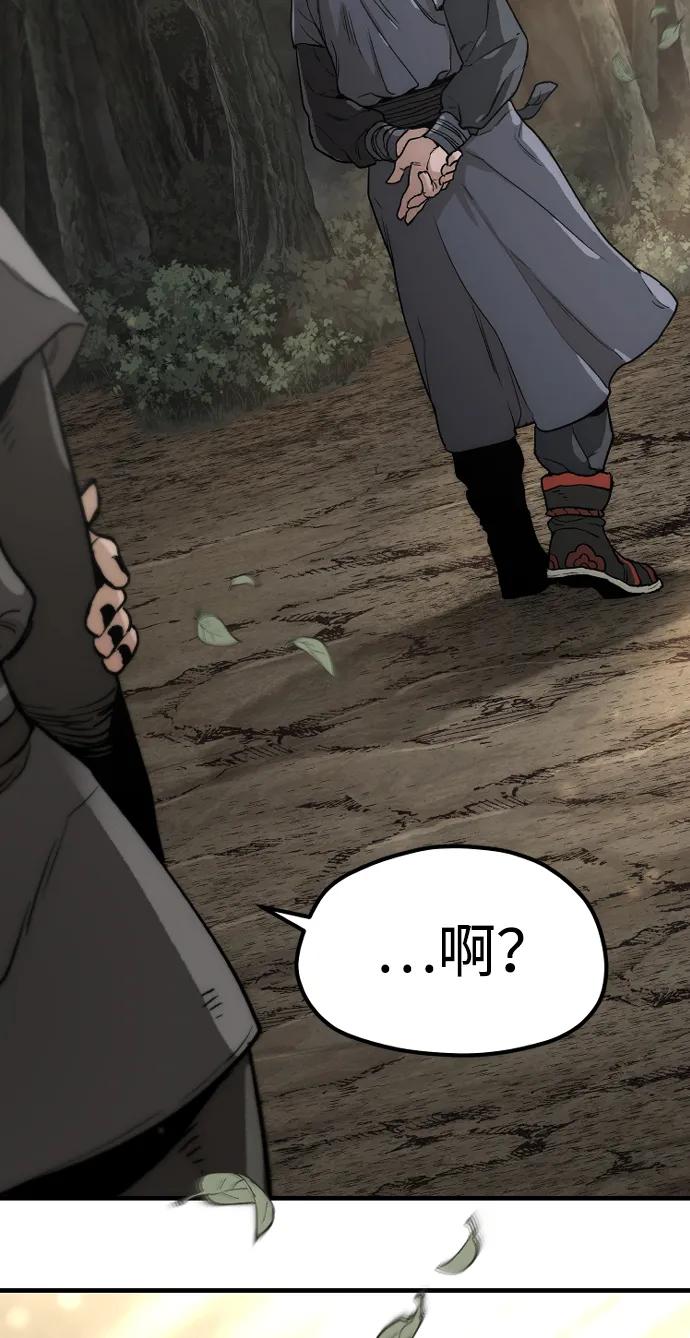 第 110 页