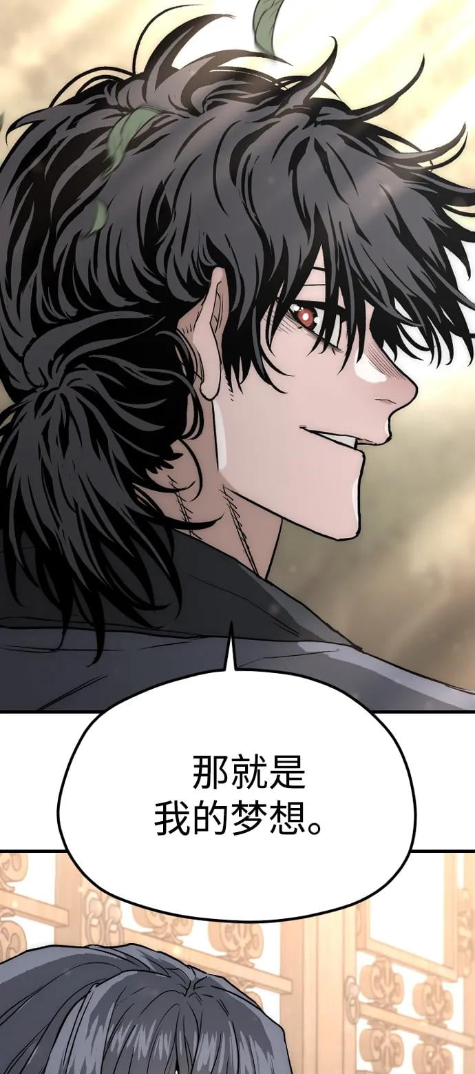 第 111 页