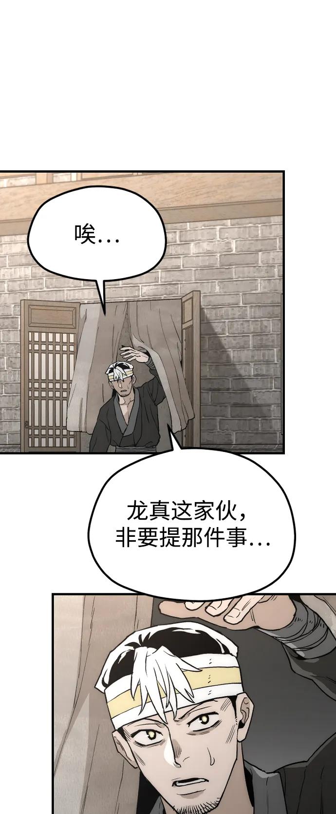 第 113 页
