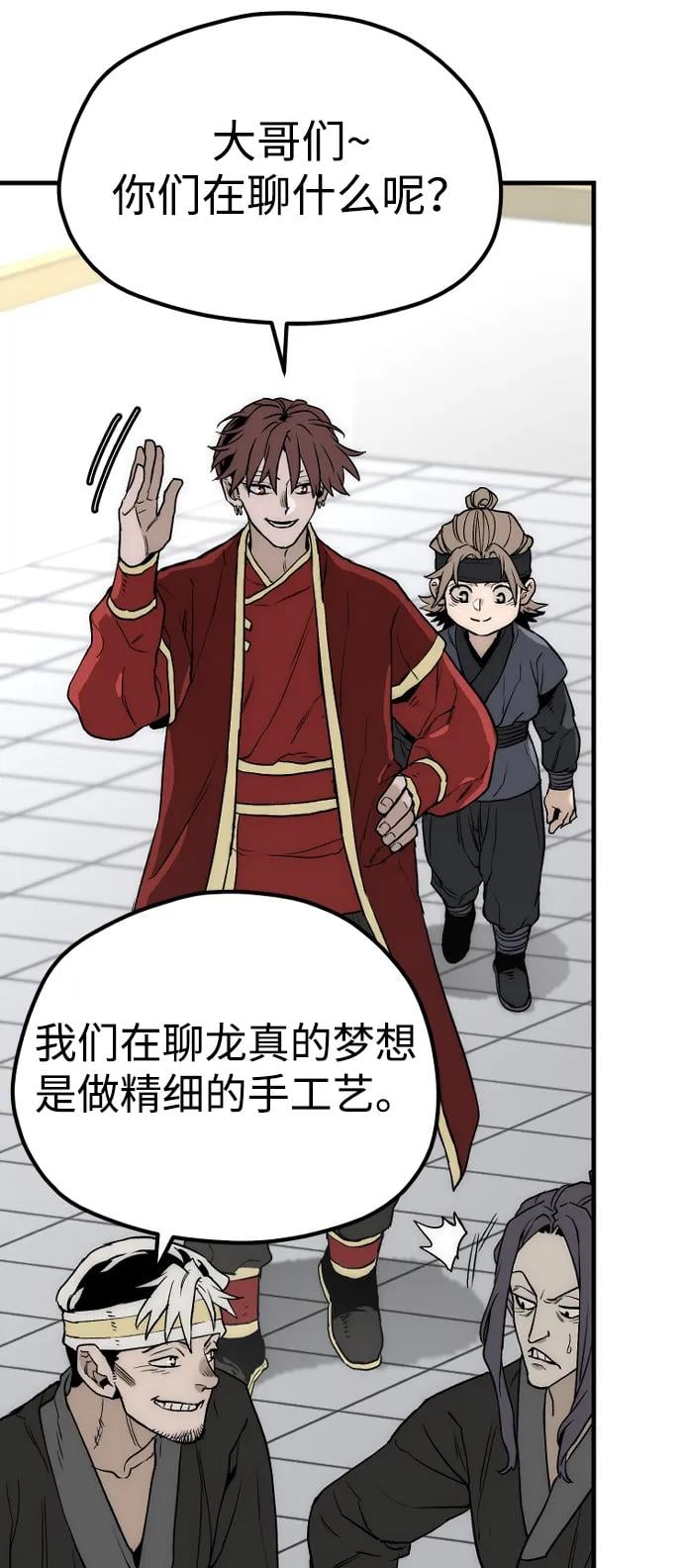 第 73 页