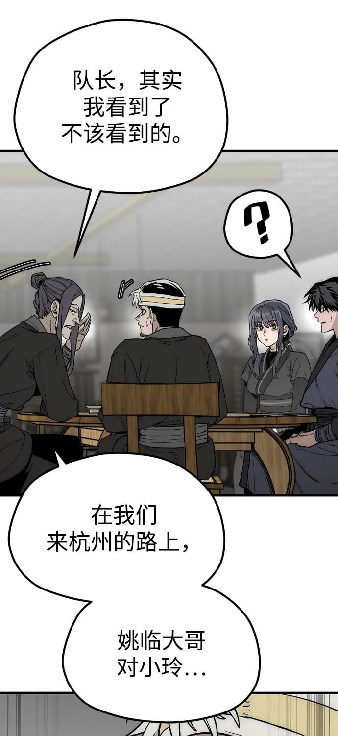 第 75 页