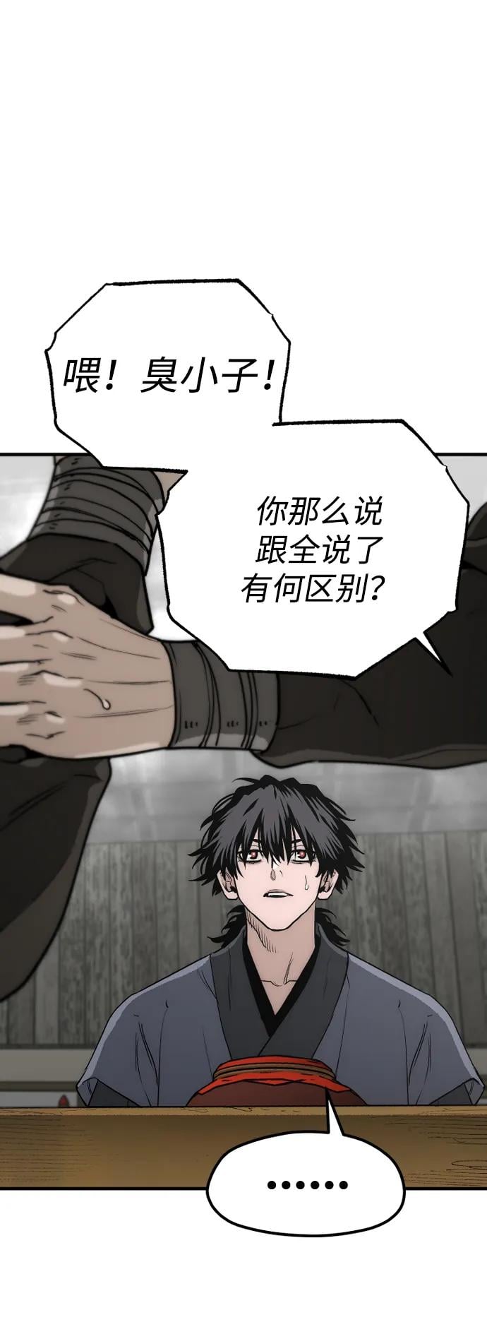 第 78 页