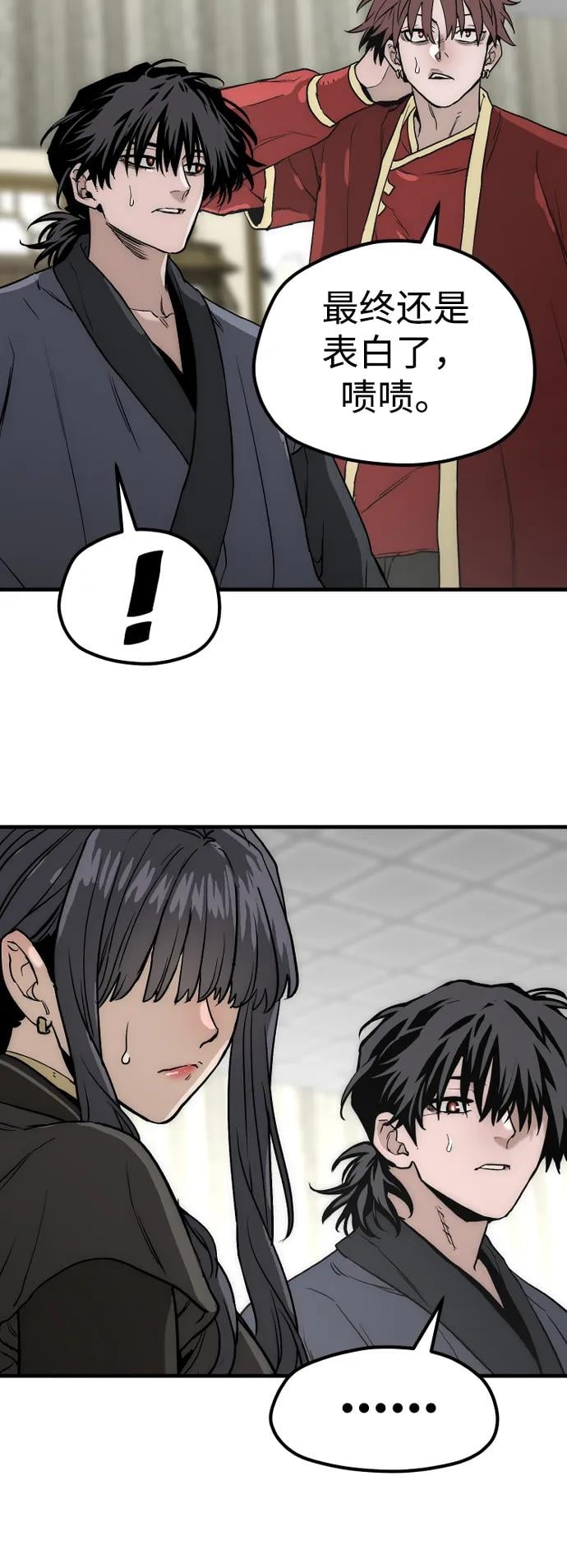 第 82 页