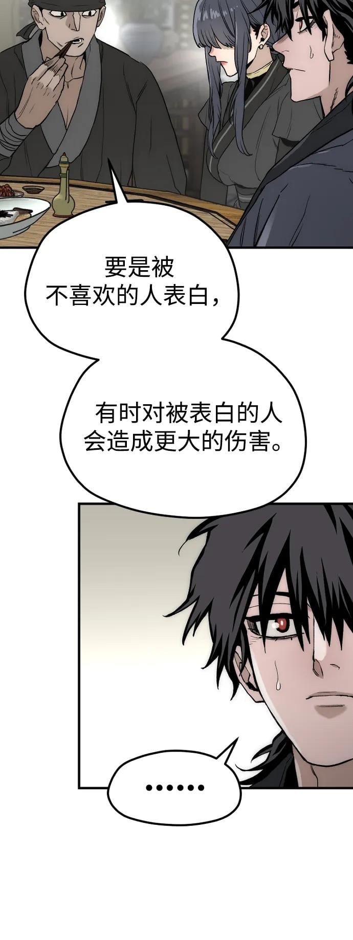 第 84 页