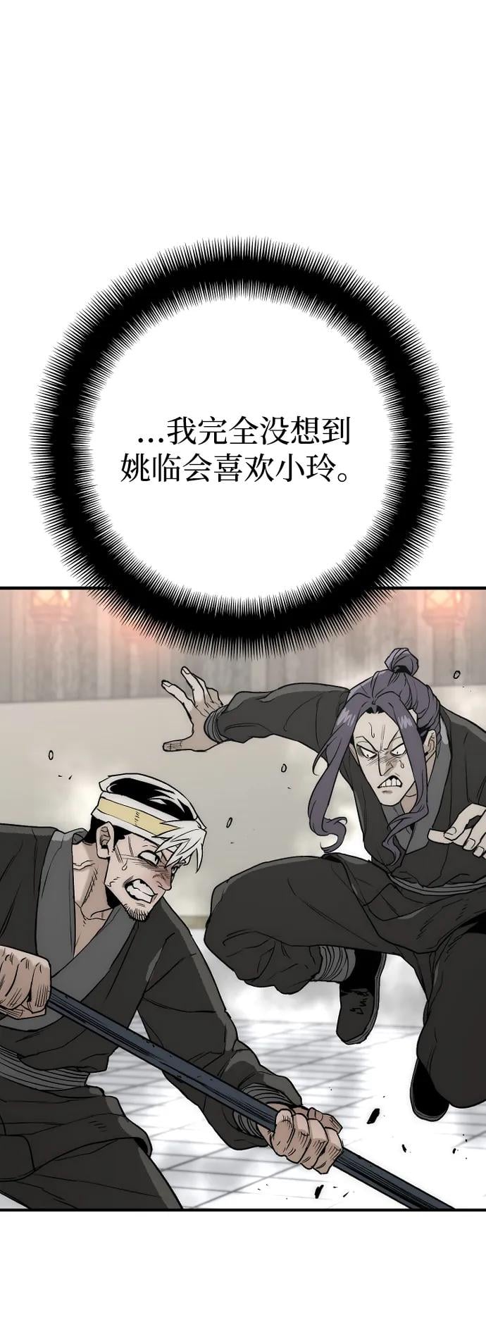 第 85 页