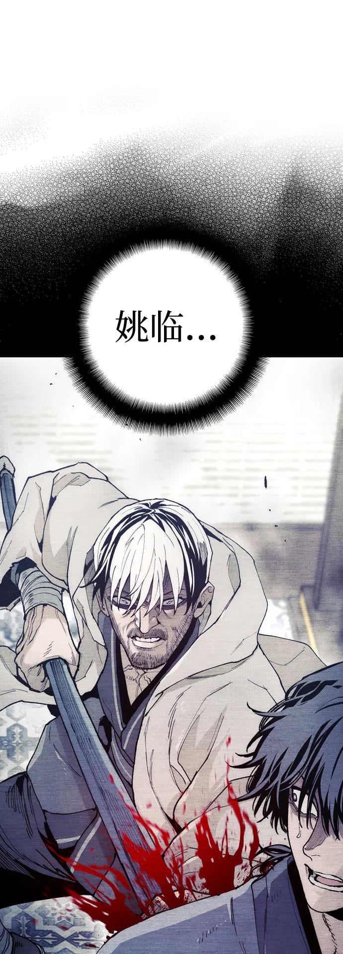 第 86 页