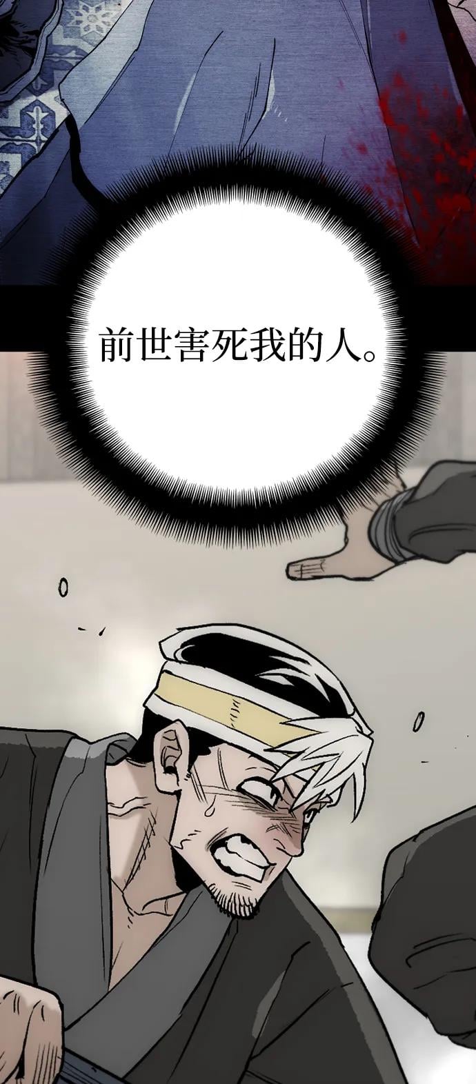 第 87 页