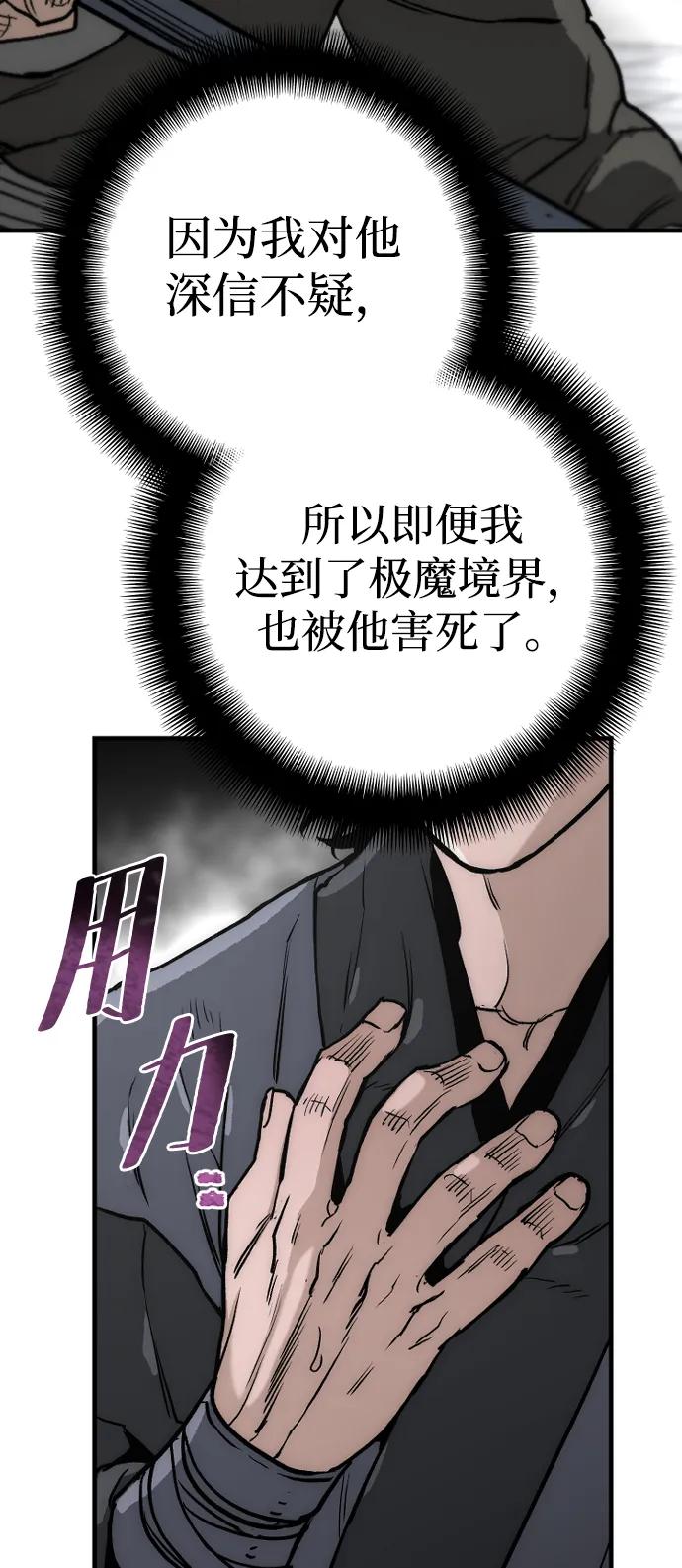 第 88 页