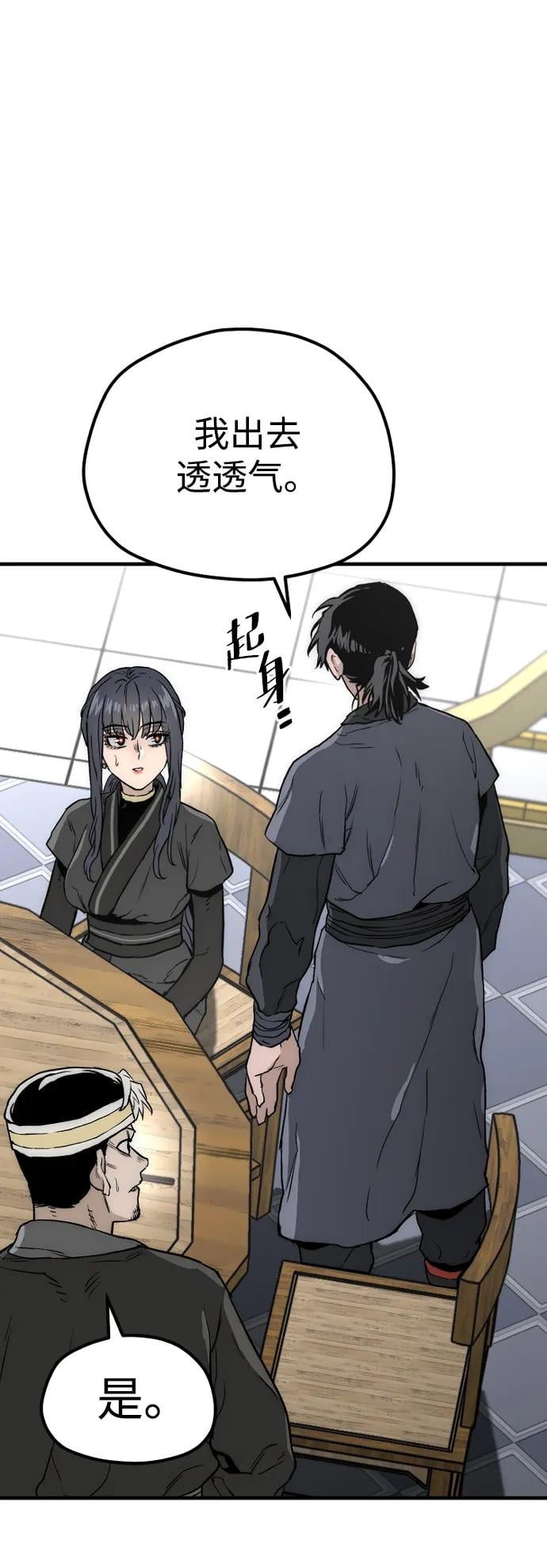 第 91 页