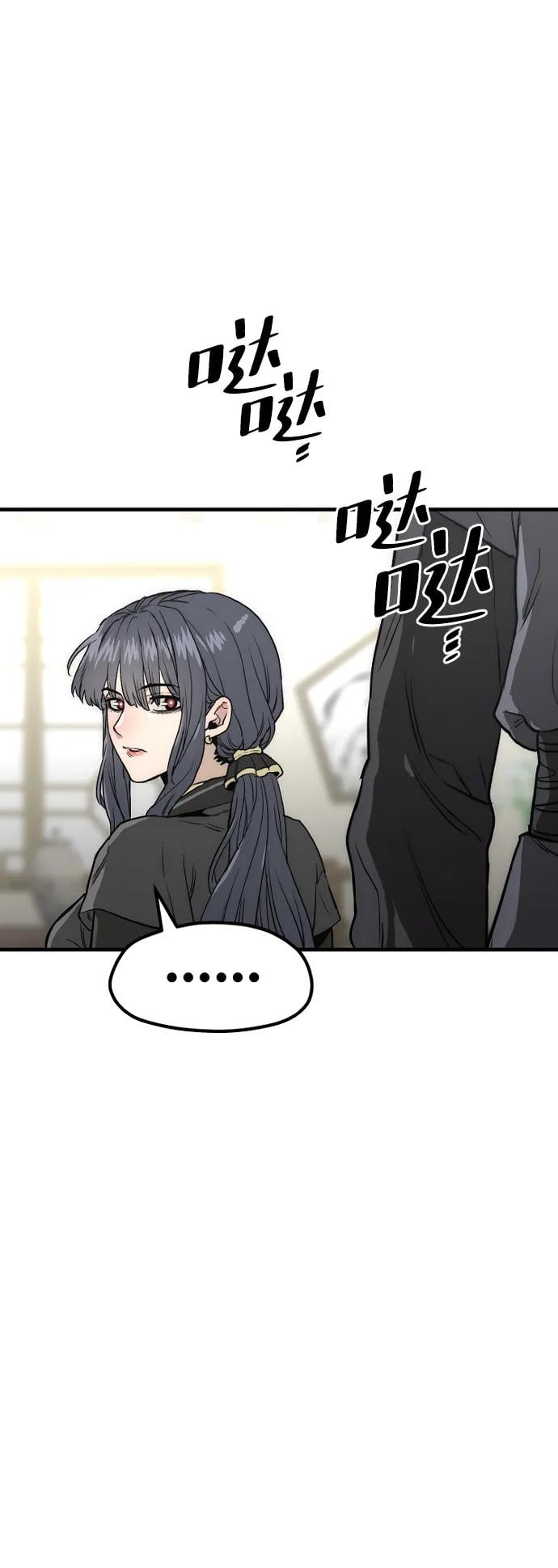 第 92 页