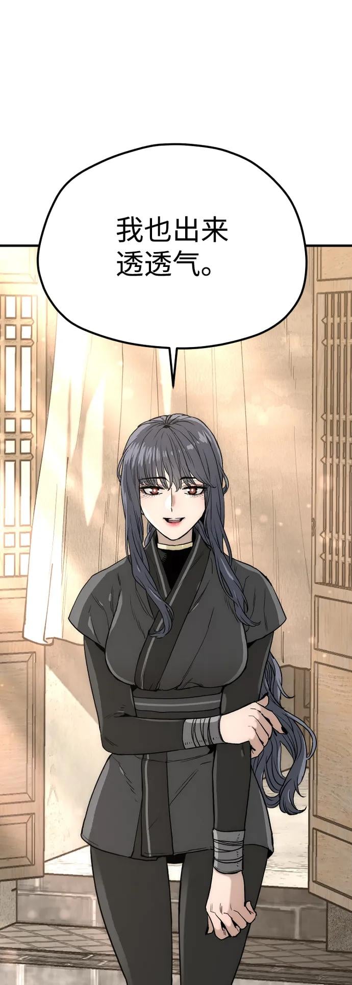 第 95 页