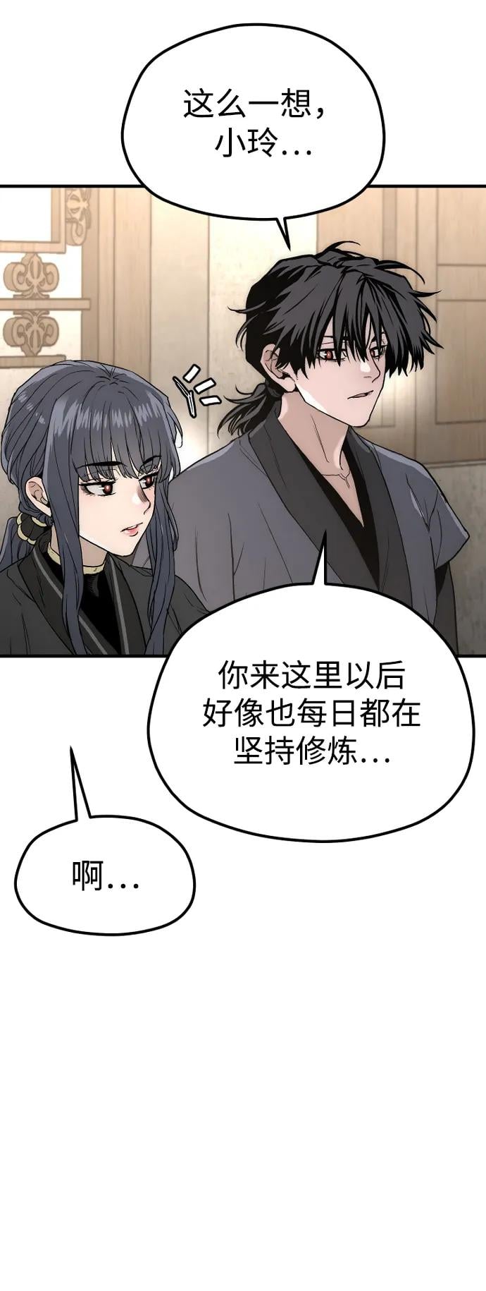 第 98 页