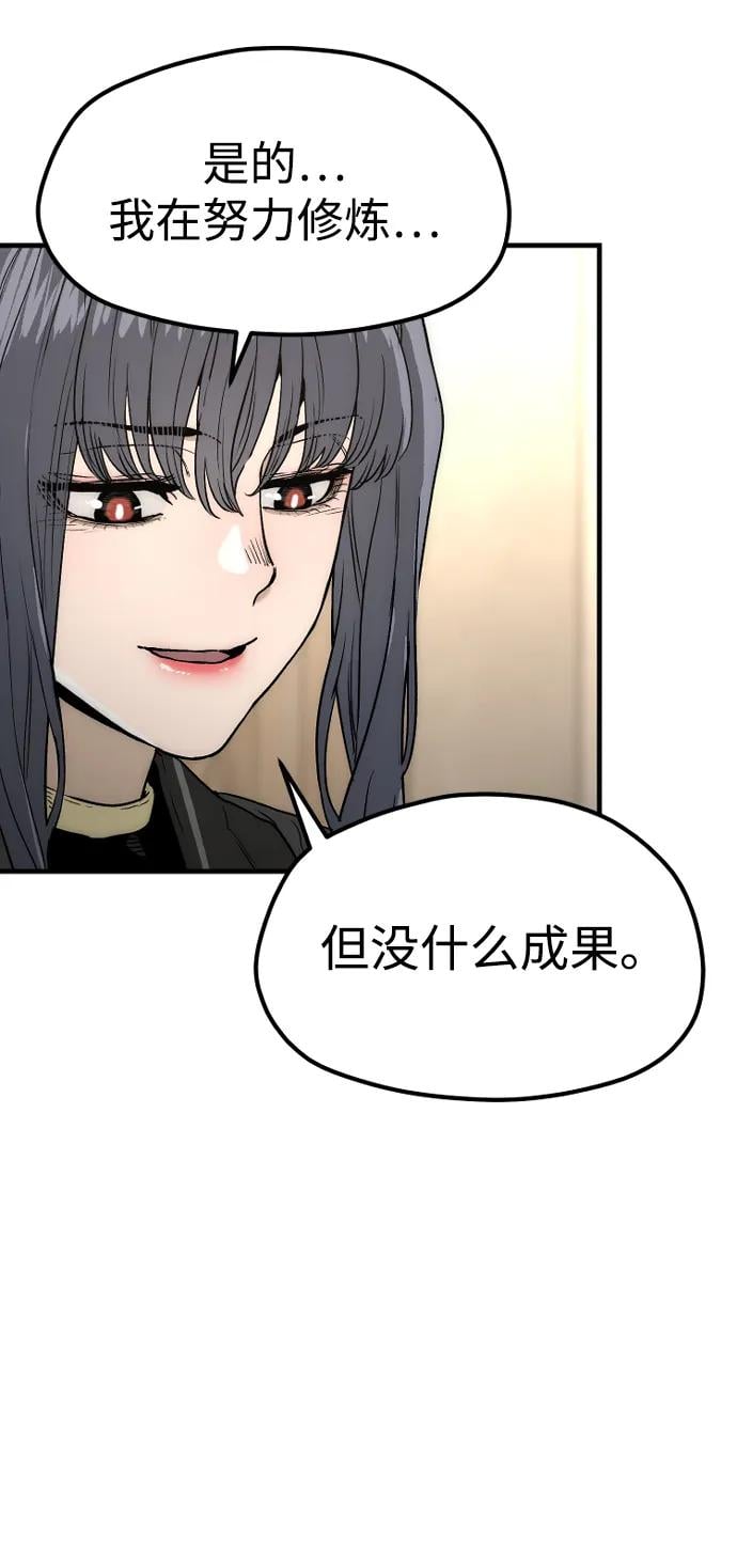 第 99 页