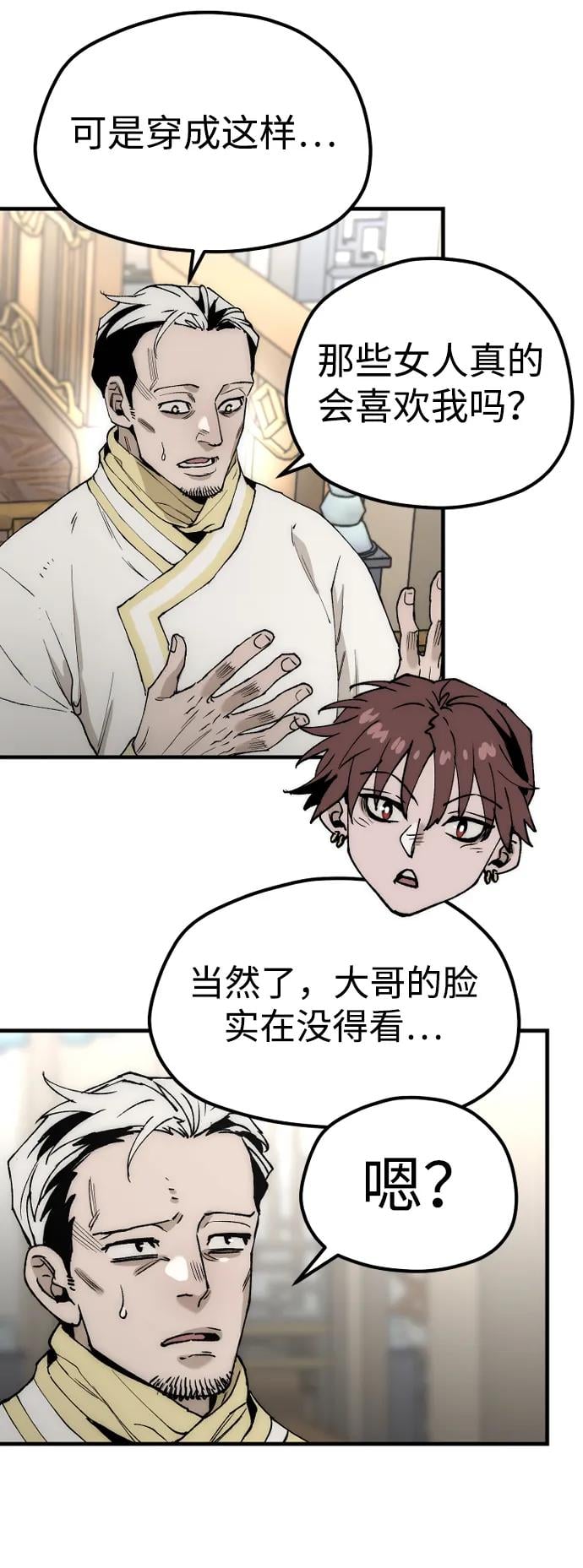 第 35 页