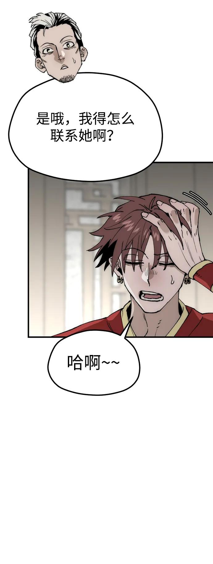 第 61 页