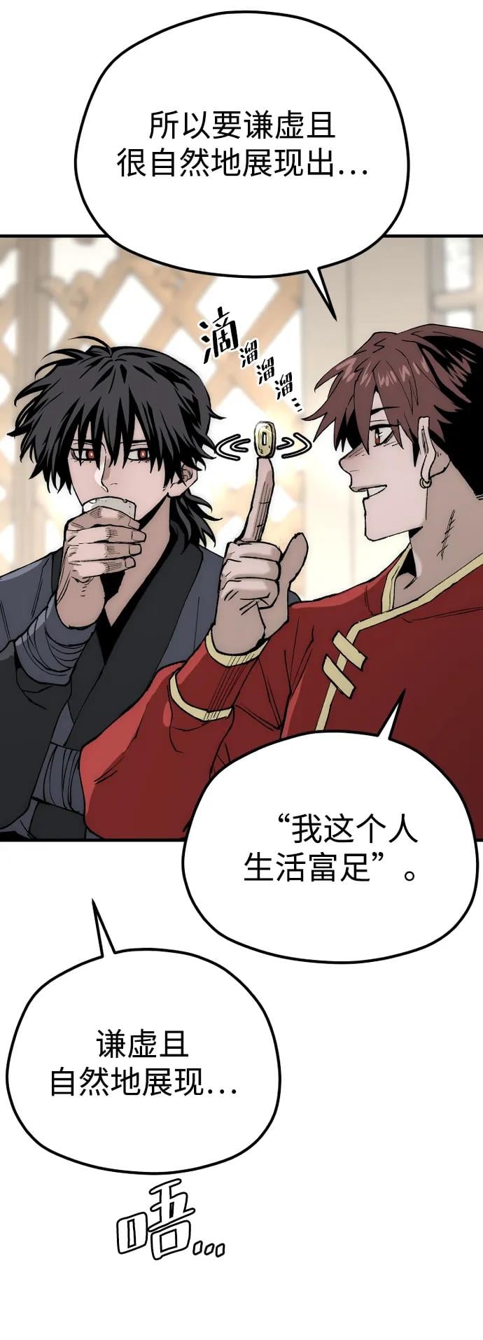 第 66 页