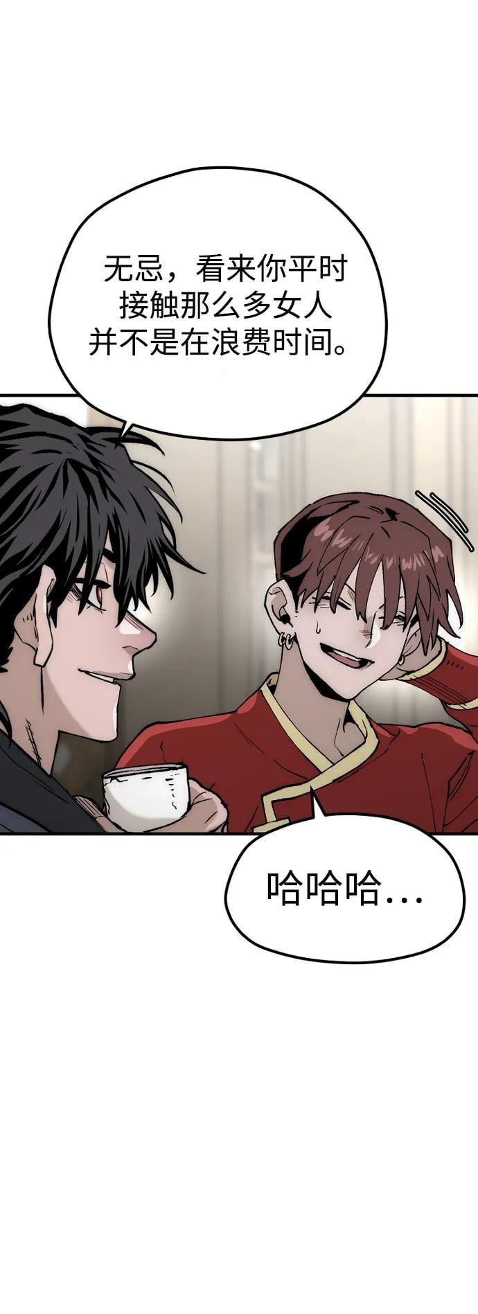 第 67 页