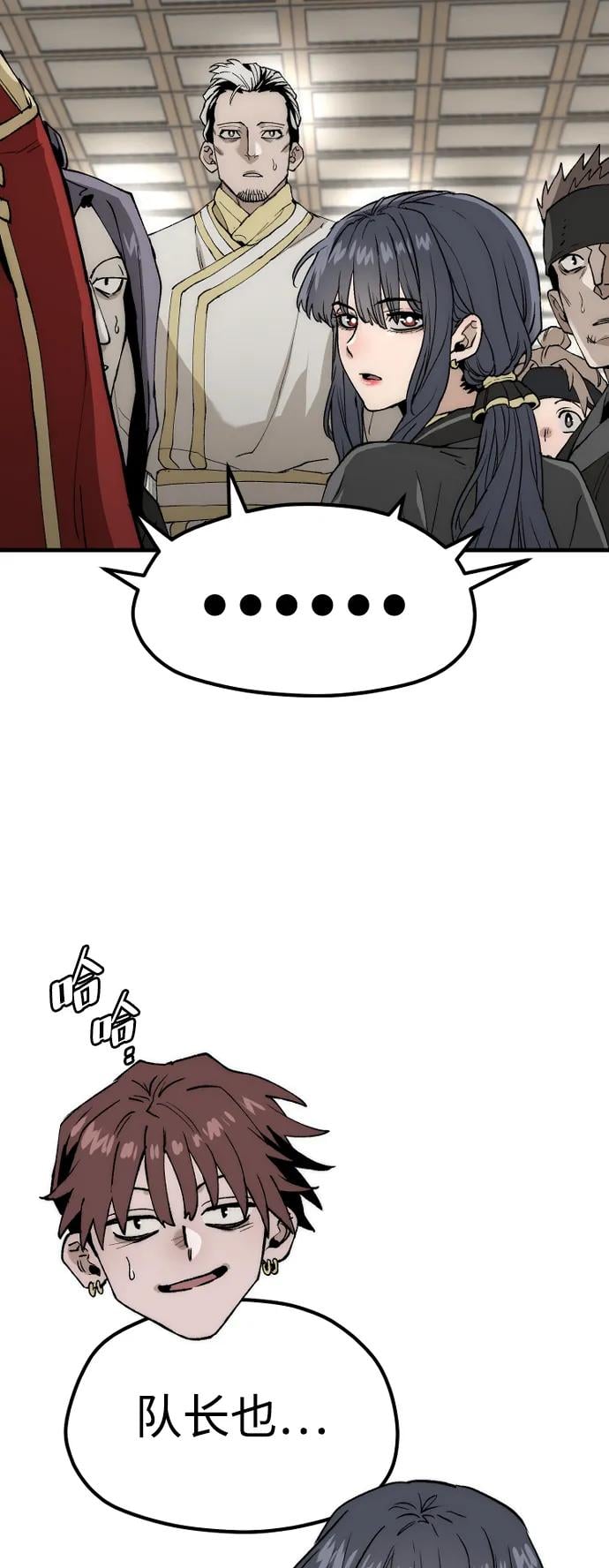 第 69 页