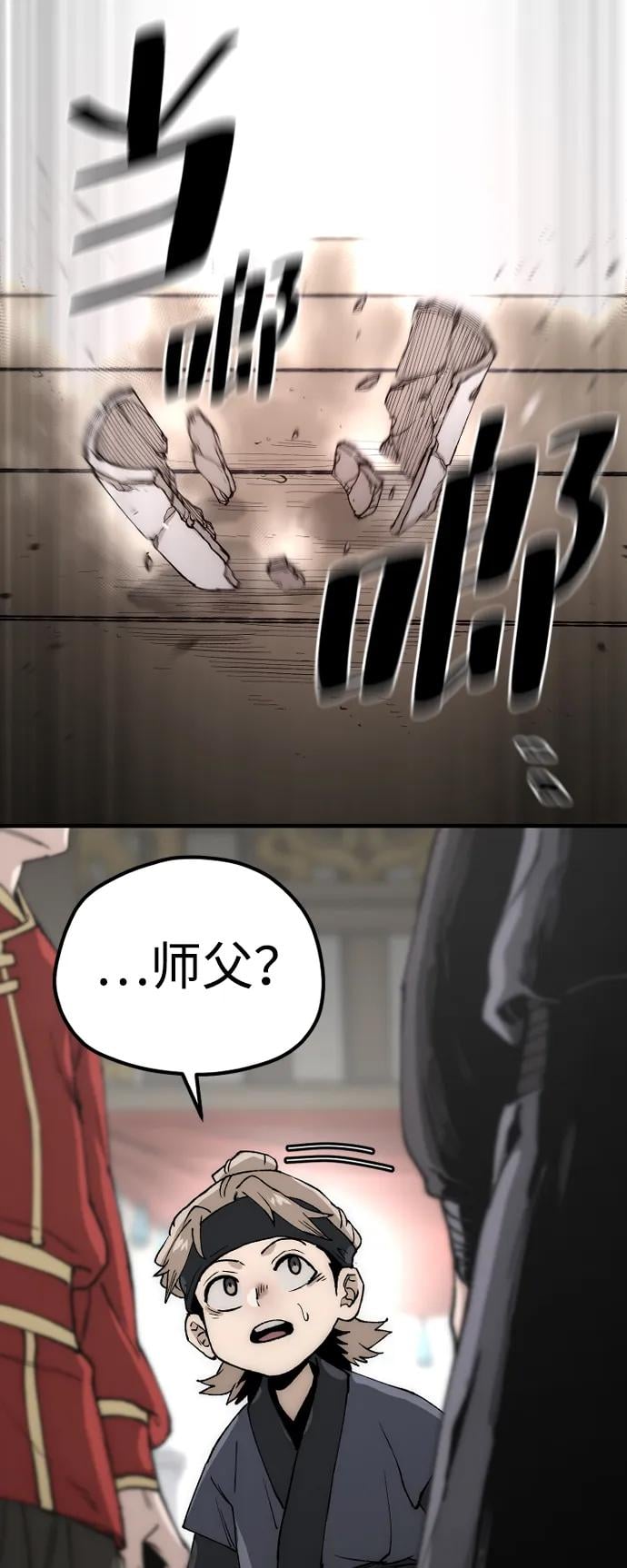 第 76 页