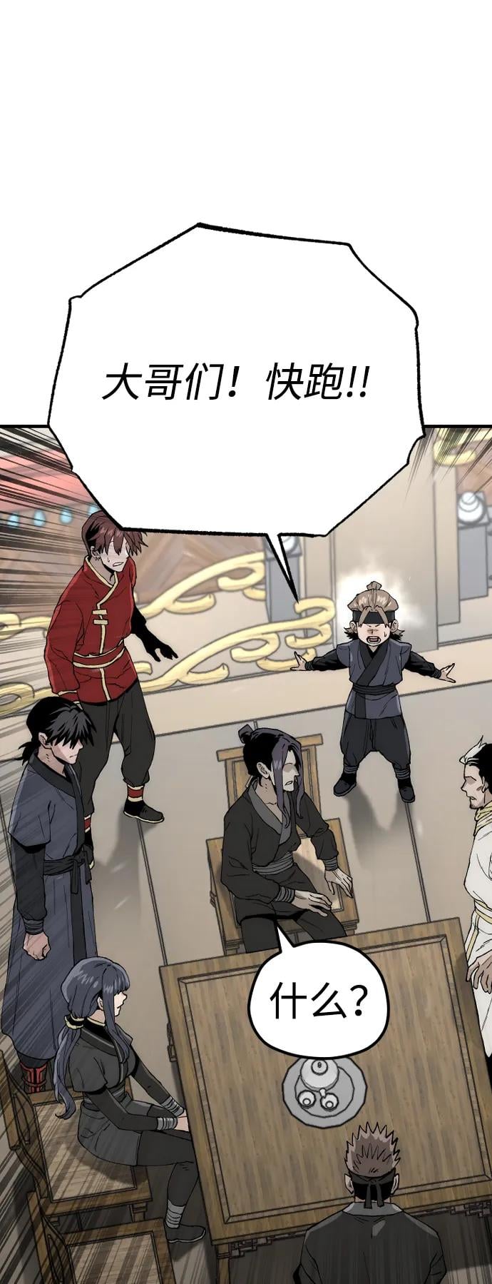 第 81 页