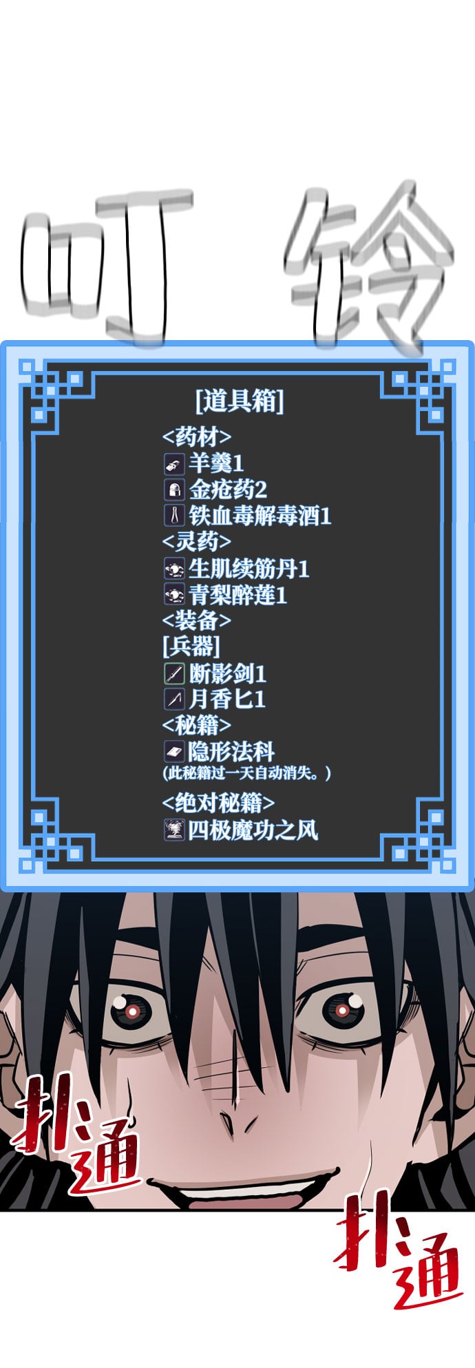 第 107 页
